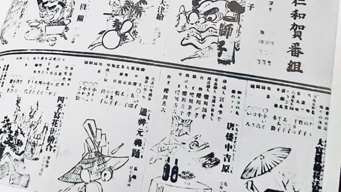 1970年の大阪万博で脚光を浴びた俄(にわか)など民族芸能