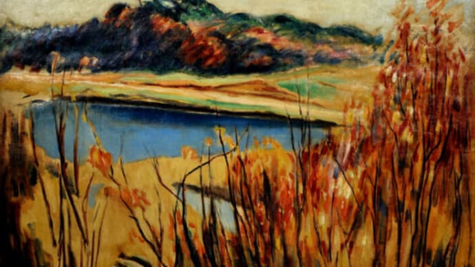 浦和を愛した画家たち〜「芸術家たちの住むところ」展うらわ美術館で開催中! 林倭衛・小松崎邦夫・寺内萬次郎・高田誠・渡邉武夫・立原道造・神保光太郎 <その2>
