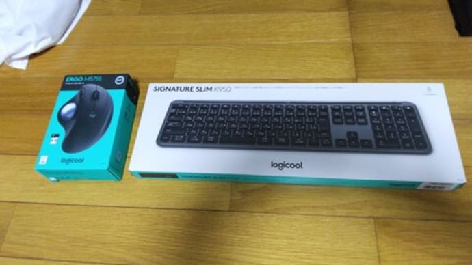 ロジクール「マウス」「キーボード」