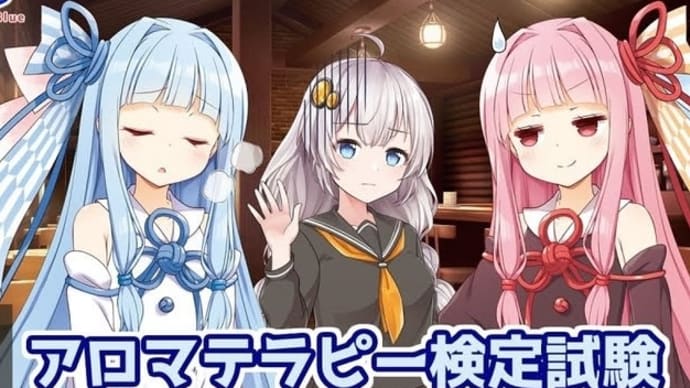 第4話 葵のタイトル未定