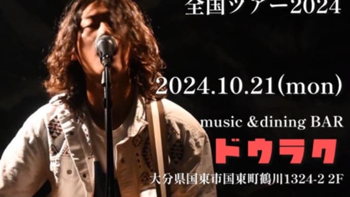 10月の3本!!