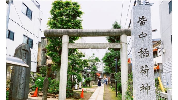 再びの新大久保♬ 〜皆中稲荷神社⛩〜