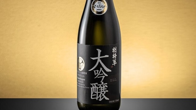 <日本酒メーカー> 茨城 明利酒類