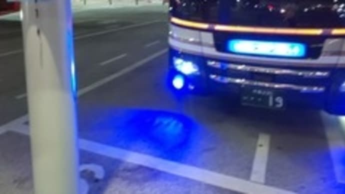 関西へ激安移動