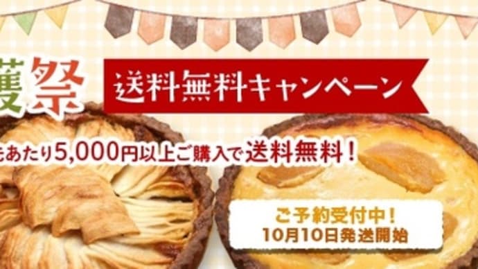 あそびのはじまり2021出展予定