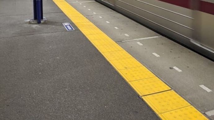 あと一回。あと一回!!