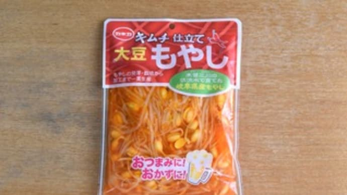 冷蔵庫の中のものから