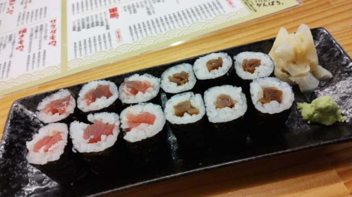 寿しなの