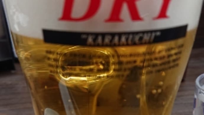 ストレス酷いので