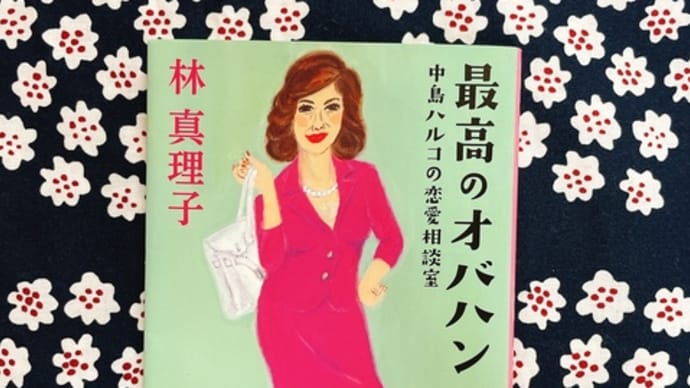 父の付き添い