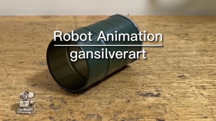 Robot Animation『回る回る夢回る...』