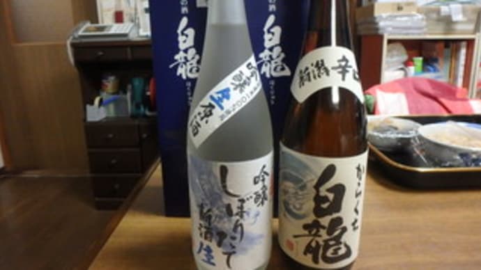 好物が来たーーーっ!!