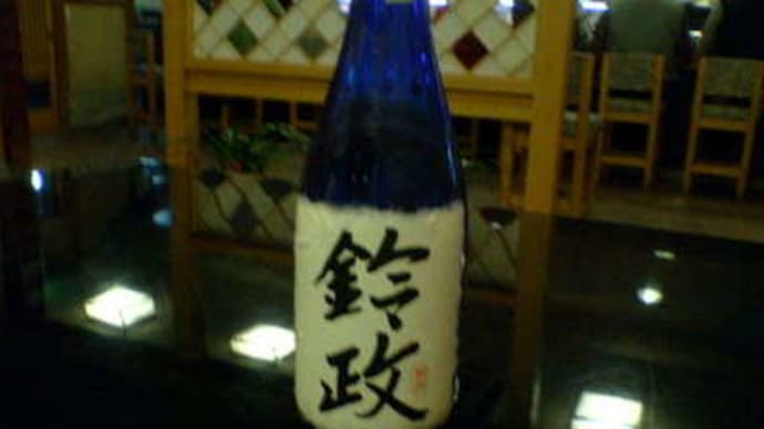 山形お仕事(鶴岡)+α