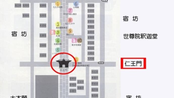 信州・長野 善光寺さん仁王門の屋根が……!