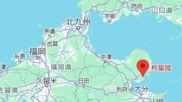 散歩：大分県杵築 [きつき] 2回目:その2　杵築城、南台、一松邸、杵築カトリック教会、市役所