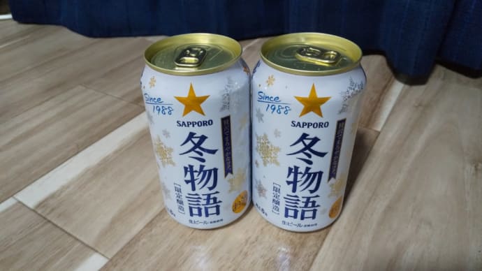 冬の始まり
