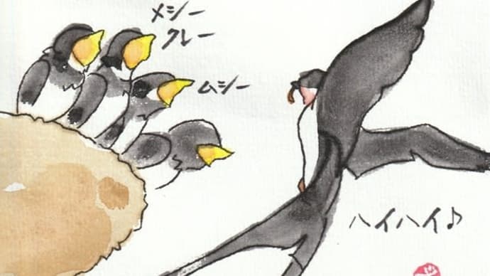 はがき絵いろはうた(7)