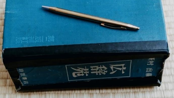言葉の力