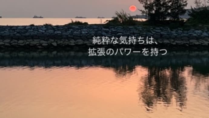 〜マヤ暦 K22 白い風・白い魔法使い・音9 〜 「音2」と「音9」