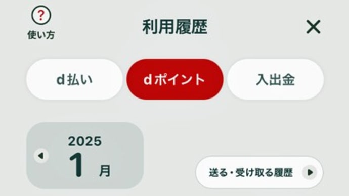 ながたんと青と13