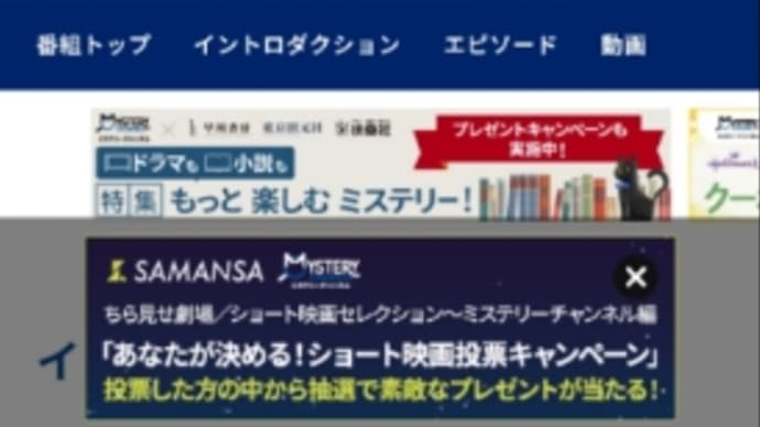 英国ミステリー『テンペスト教授の犯罪分析ノート』の沼な週末