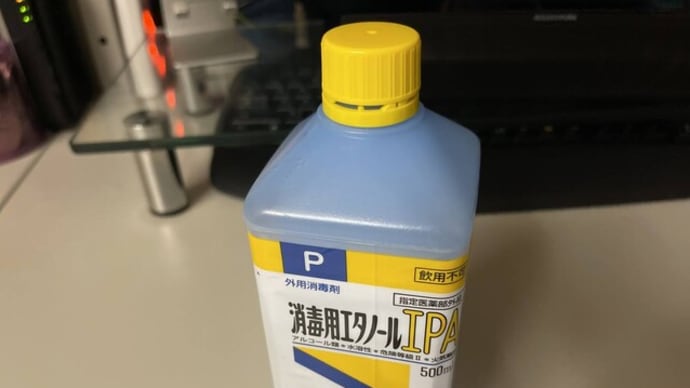 手の消毒の話