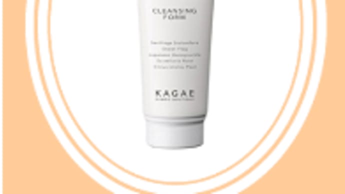 Стильная косметика Kagae. CLEANSING FORM.