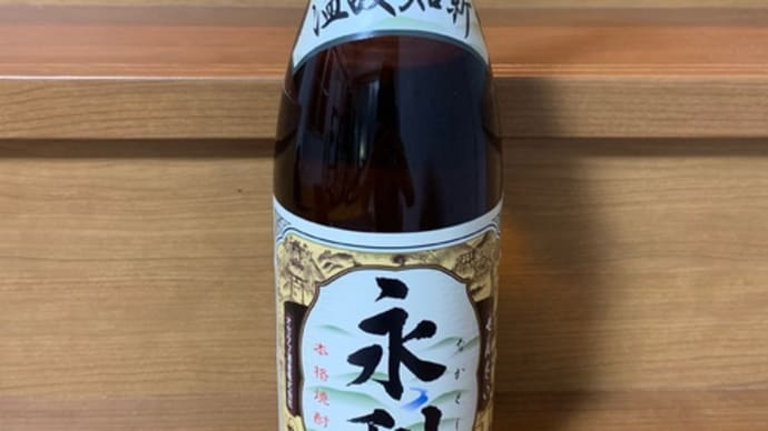 お別れ?的な