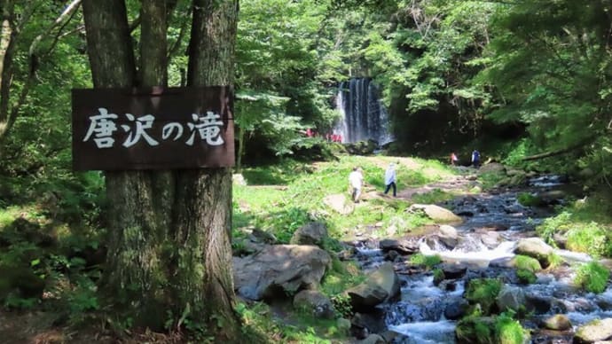 菅平高原 唐沢の滝