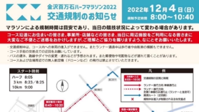 【明日のねこばっか+ワンにご来場の皆さまへ。】