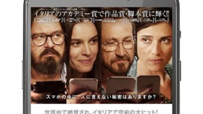おとなの事情
