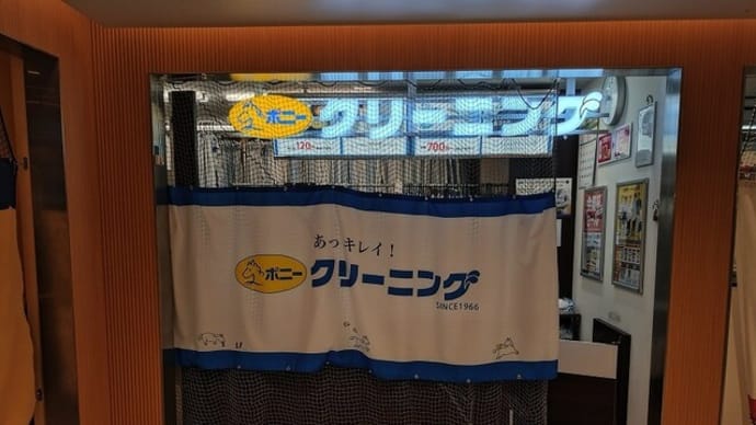 部屋の片づけをして、明日は、部屋探しです。