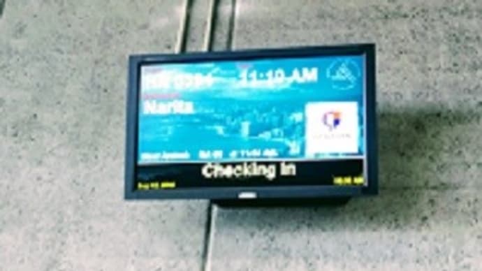㊼ー❻「最後の最後?ハワイ旅」帰国日&台風被害