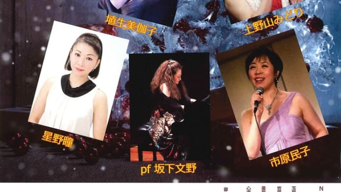 12/25クリスマスライブのご案内❄️