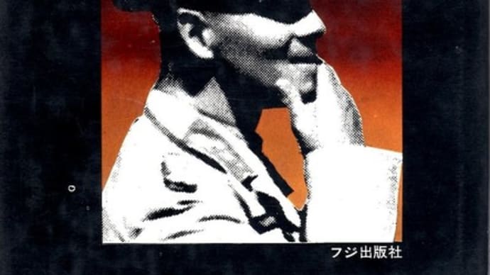 P.カレル『砂漠のキツネ』①(フジ出版社 / 昭和46年4月15日5版発行)