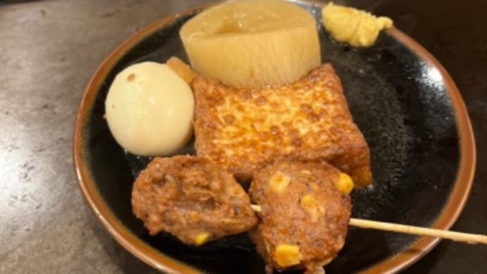 2025年2月25日(火) 3連休の疲れは粉もんで…