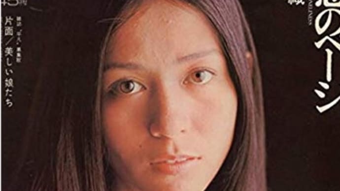 哀愁のページ 南沙織