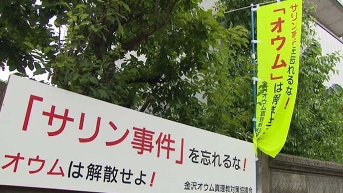 ★司法の断罪を超える「遺骨の存在」