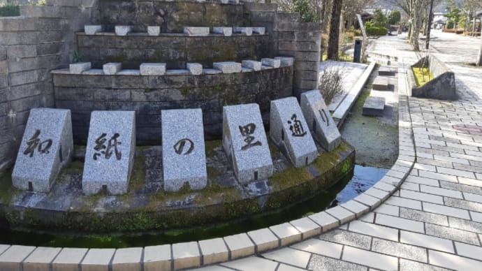 紙祖神。