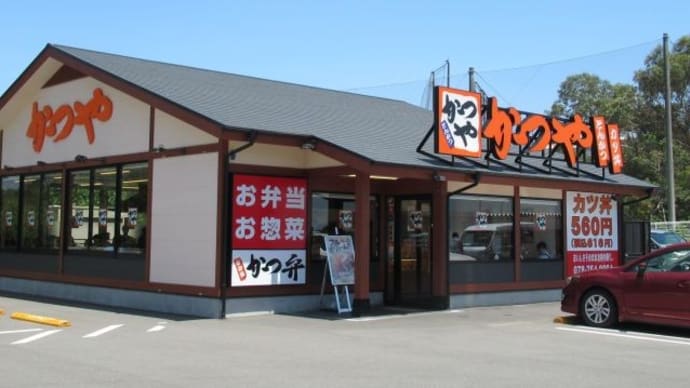 フル盛りプレート@かつや 神戸高丸インター店