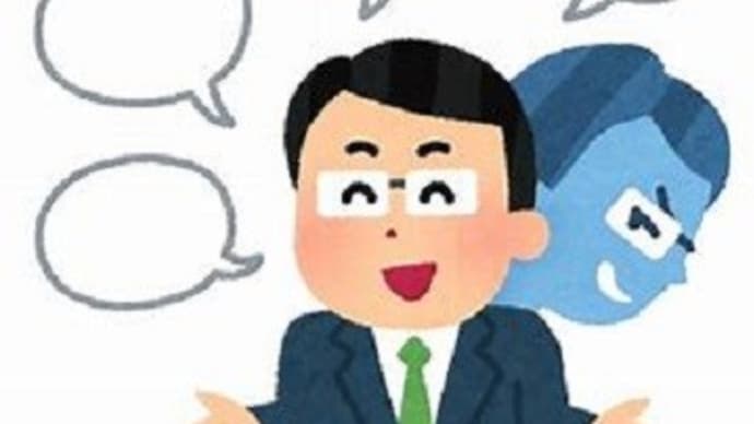 健康食品の闇(ニセ科学にだまされない)