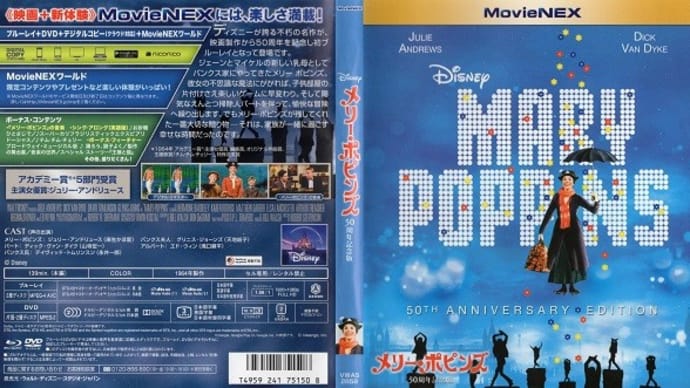 「メリーポピンズ（ Mary Poppins）」（令和04年04月23日）。