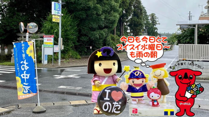 スイーツ・スイーツ・スイーーーーツ!!で、今日はザ・スイーツの包装から・・・
