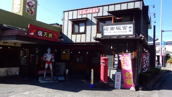 今日の一杯