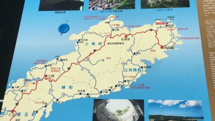 10/5. 対馬の厳原港へ
