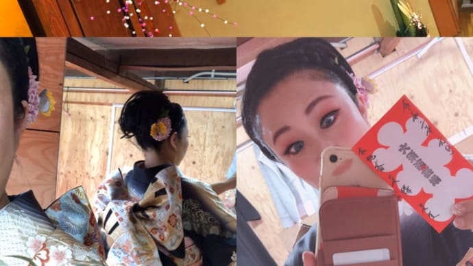 感謝の三が日🎌