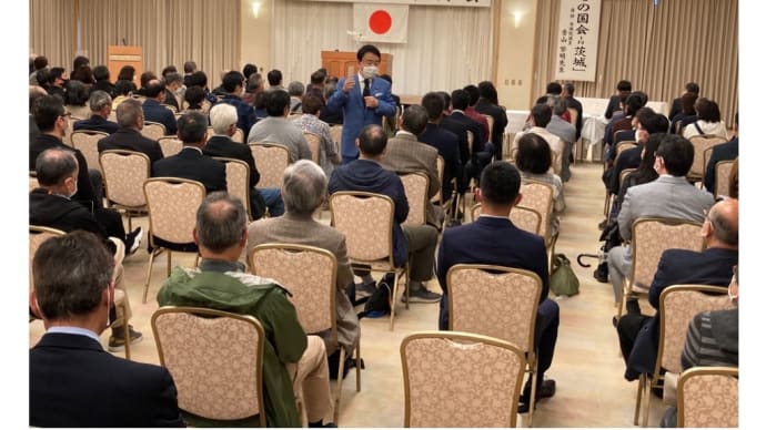 嵐のなかを、ぼくらの国会@茨城県日立市から、東京へ戻ってきました。（2022/04/29）【速報版】