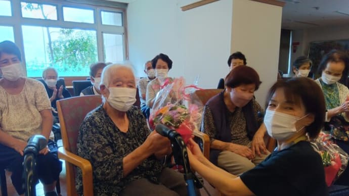 敬老会