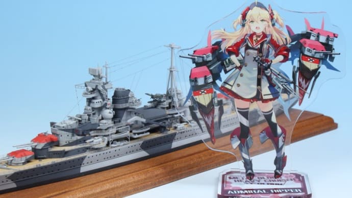 1/700 アドミラル・ヒッパー 第33回ピットロードコンテスト(2024) 金賞作品