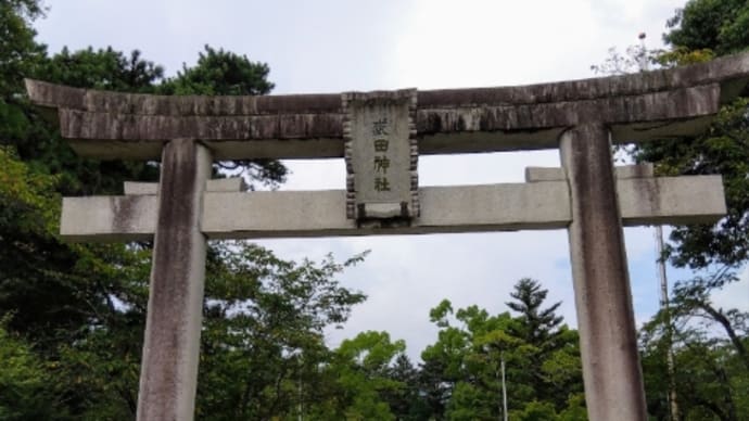 武田神社と信玄ミュージアム @甲府市